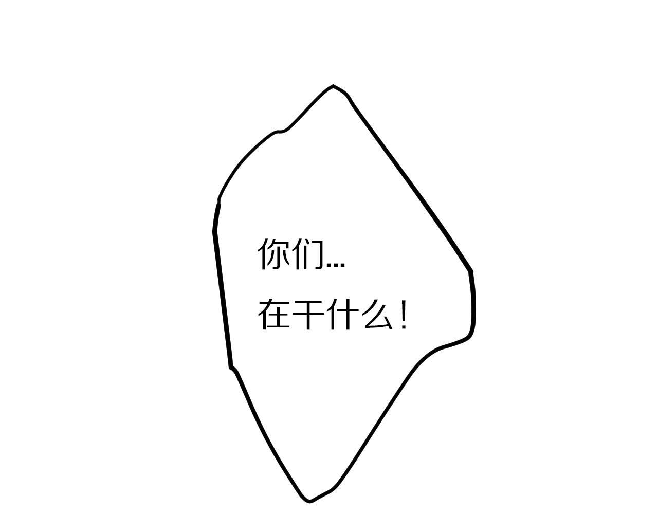 心願博物館 - 第31話 會一直等着你(1/3) - 4