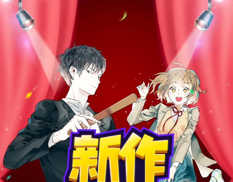 新作大放送 - 毒舌美男花道士降臨！ - 1