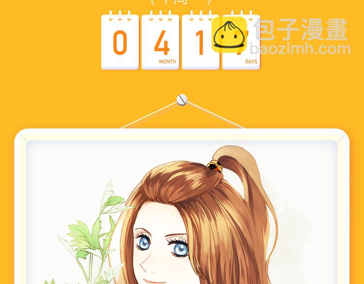 新作大放送 - 毒舌美男花道士降臨！ - 3