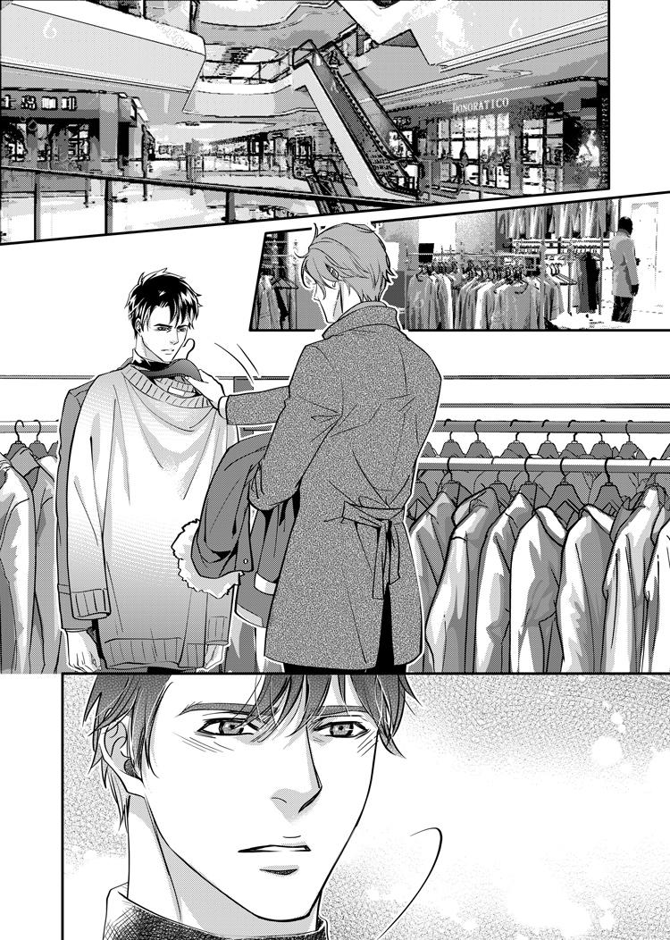 兄弟攻略X - 第十二话（上） - 第11张图