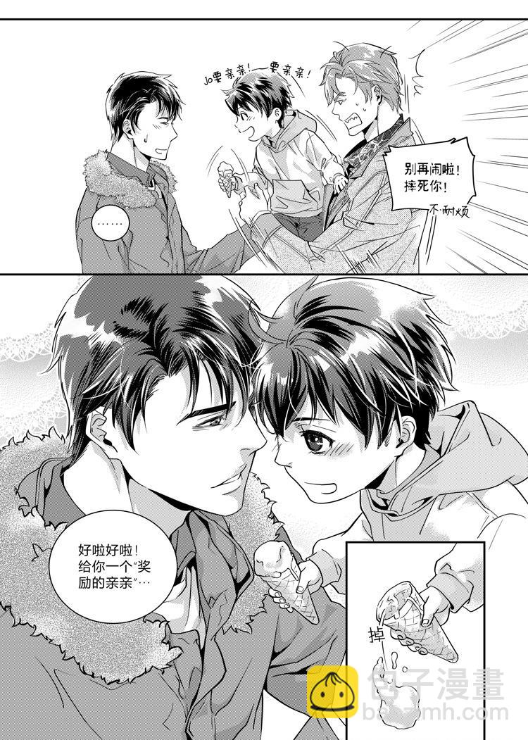 兄弟攻略X - 第十五话（上） - 第8张图