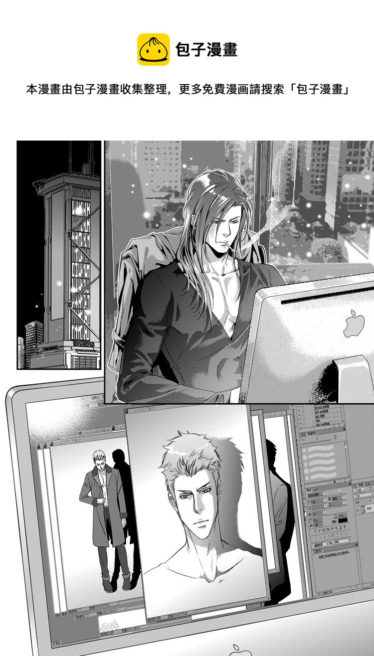 兄弟攻略X - 第十六话（上） - 第1张图