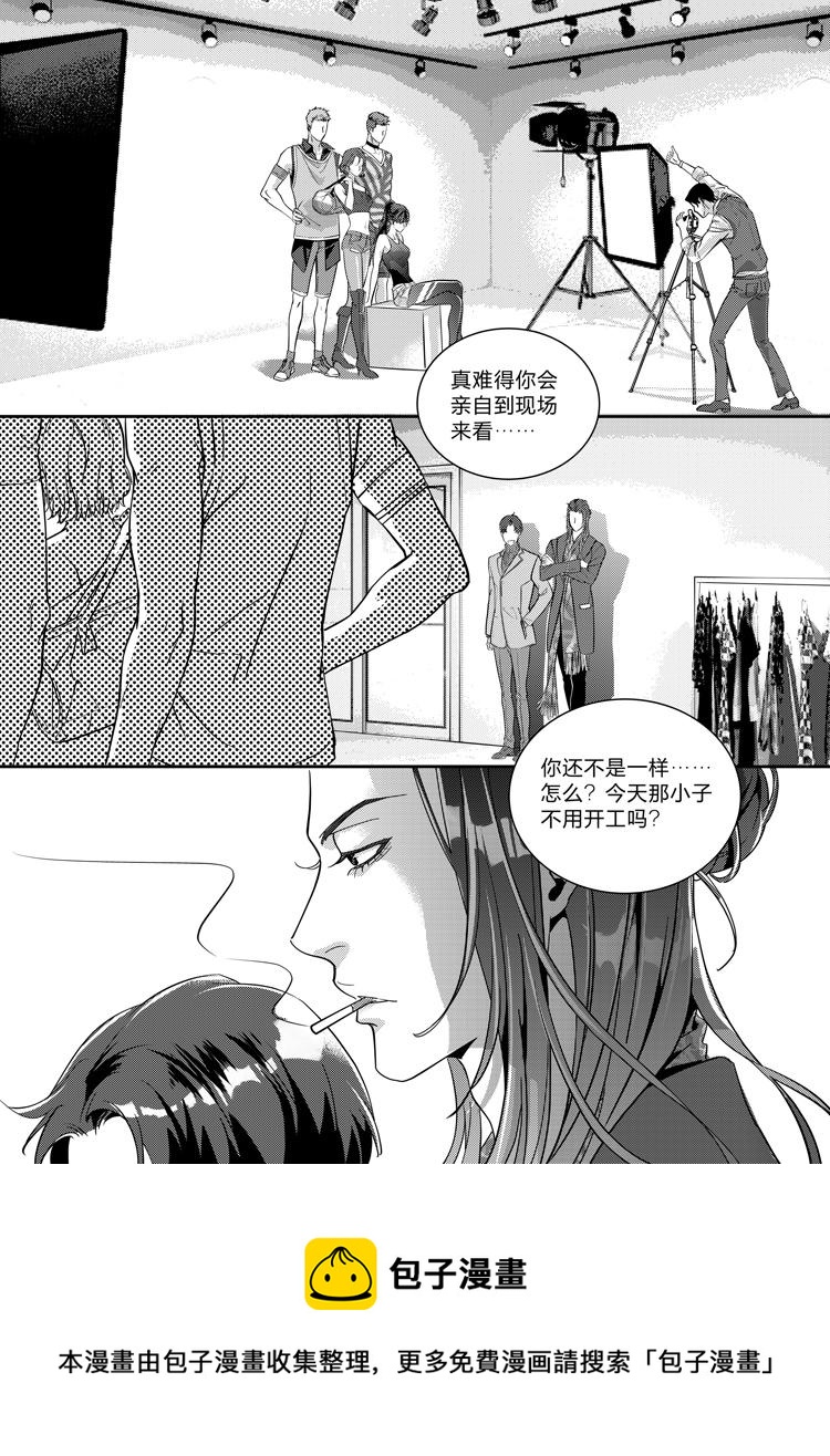 兄弟攻略X - 第二十话（上） - 第13张图