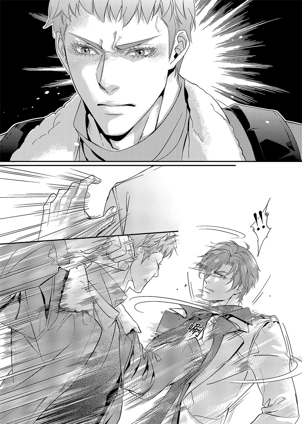 兄弟攻略X - 第三十一话（下） - 第3张图