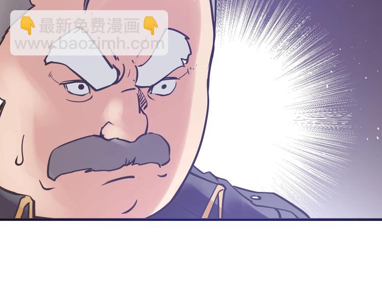 第11话 情敌 雄女 包子漫画