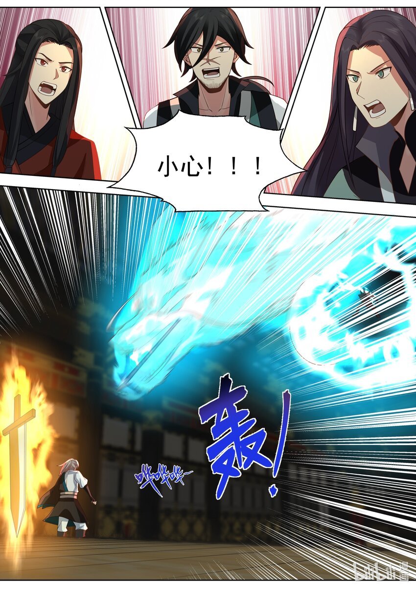 修羅武神 - 529 折兵 - 2