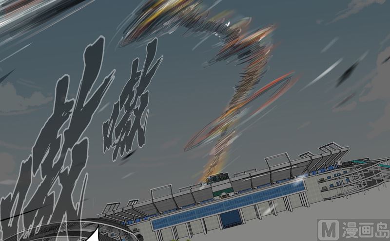 修仙者大戰超能力 - 第24話 想通過考覈沒那麼簡單！ - 3