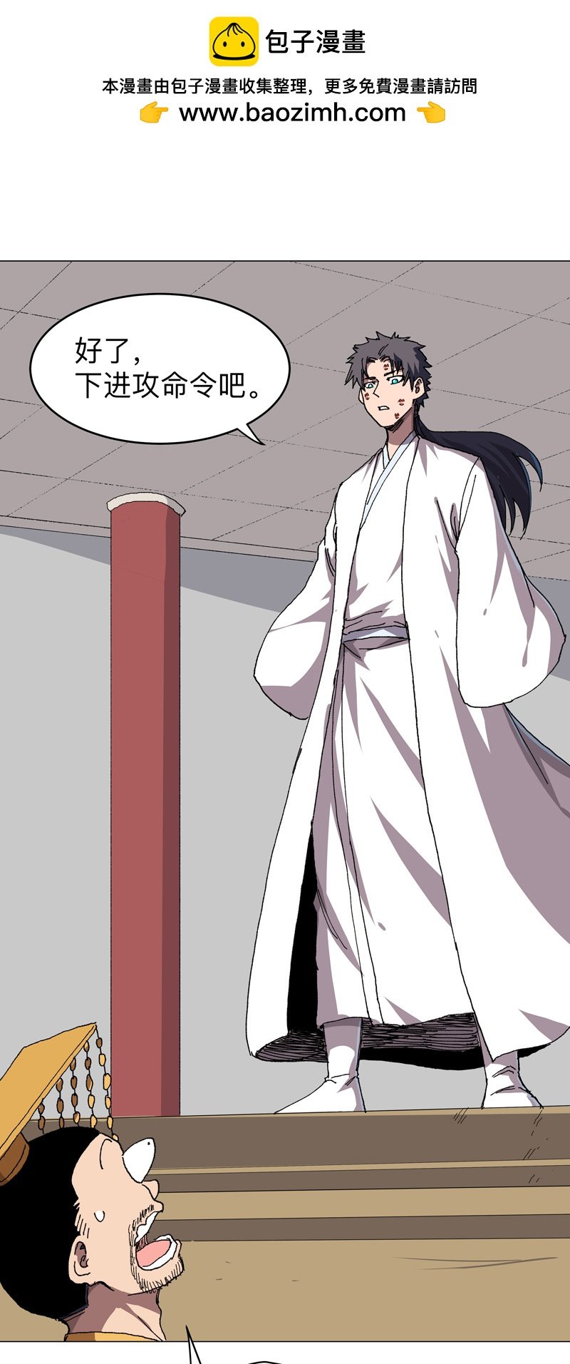 修仙者大戰超能力 - 第280話 好玩 - 2
