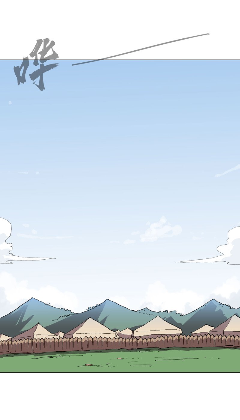 修仙者大戰超能力 - 第296話 幹翻他們！ - 1