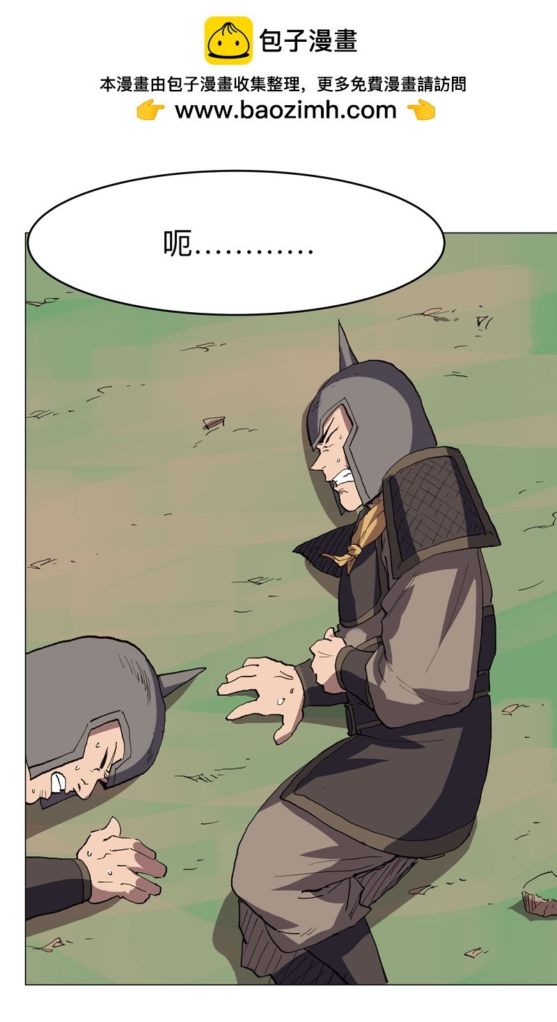修仙者大戰超能力 - 第296話 幹翻他們！ - 2