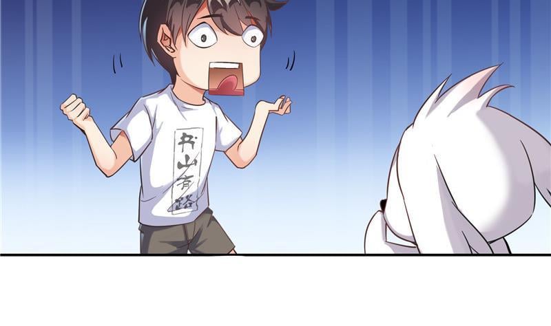 修真聊天羣 - 第104話 道長的弟子是大師(1/2) - 2