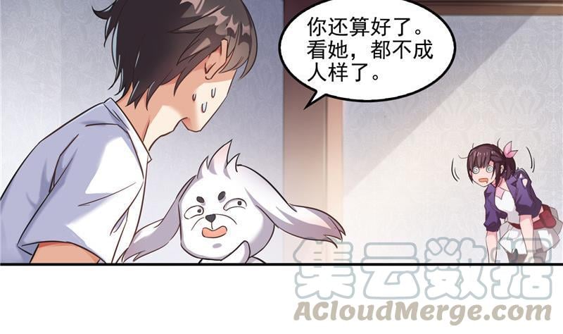 修真聊天羣 - 第104話 道長的弟子是大師(1/2) - 4