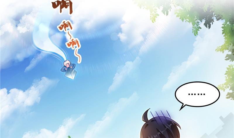 修真聊天羣 - 第124話小果果難以啓齒的秘密(1/2) - 2