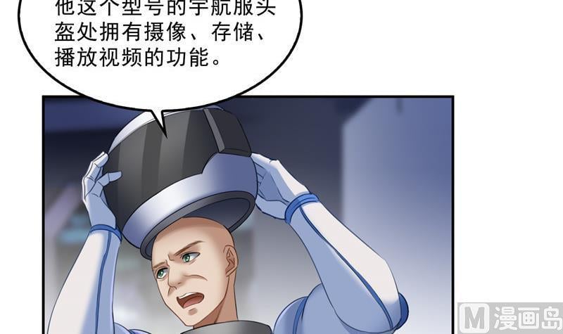 修真聊天羣 - 132 咦，小李教員飄哪去了？(2/2) - 2