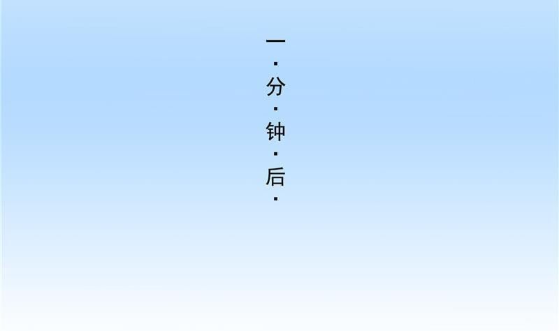 修真聊天羣 - 132 咦，小李教員飄哪去了？(2/2) - 4