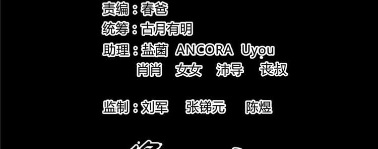 修真聊天羣 - 番外2 假如我是一根蔥(1/3) - 3