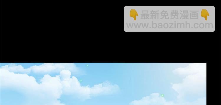 修真聊天羣 - 番外2 假如我是一根蔥(2/3) - 4