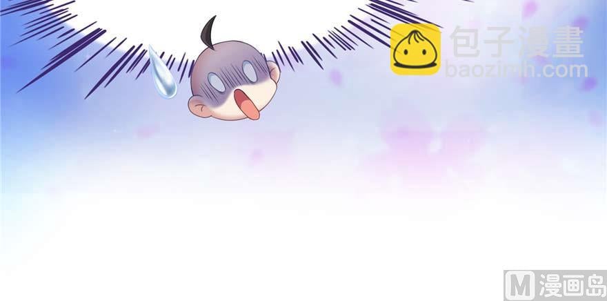 修真聊天羣 - 第251話 壓槍起跑法(1/2) - 2
