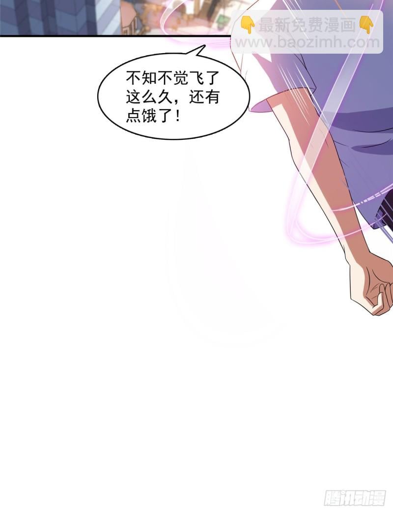 修真聊天羣 - 第334話 別雪仙姬！(1/2) - 2