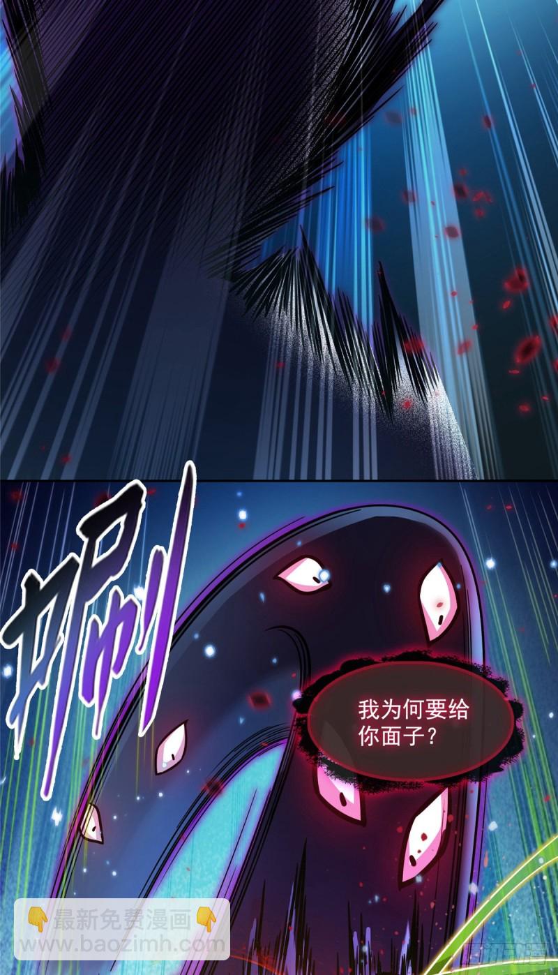 修真聊天羣 - 383  新學期開學第一天！ - 2