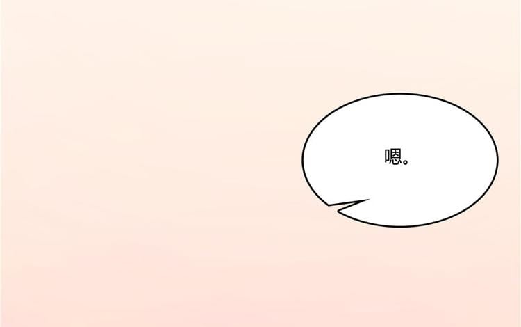 修真聊天羣 - 第44話 很逗的爛好人(1/4) - 4