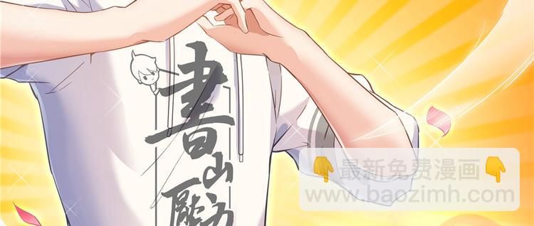 修真聊天羣 - 第48話 控火法器，很先進的喲(1/3) - 2