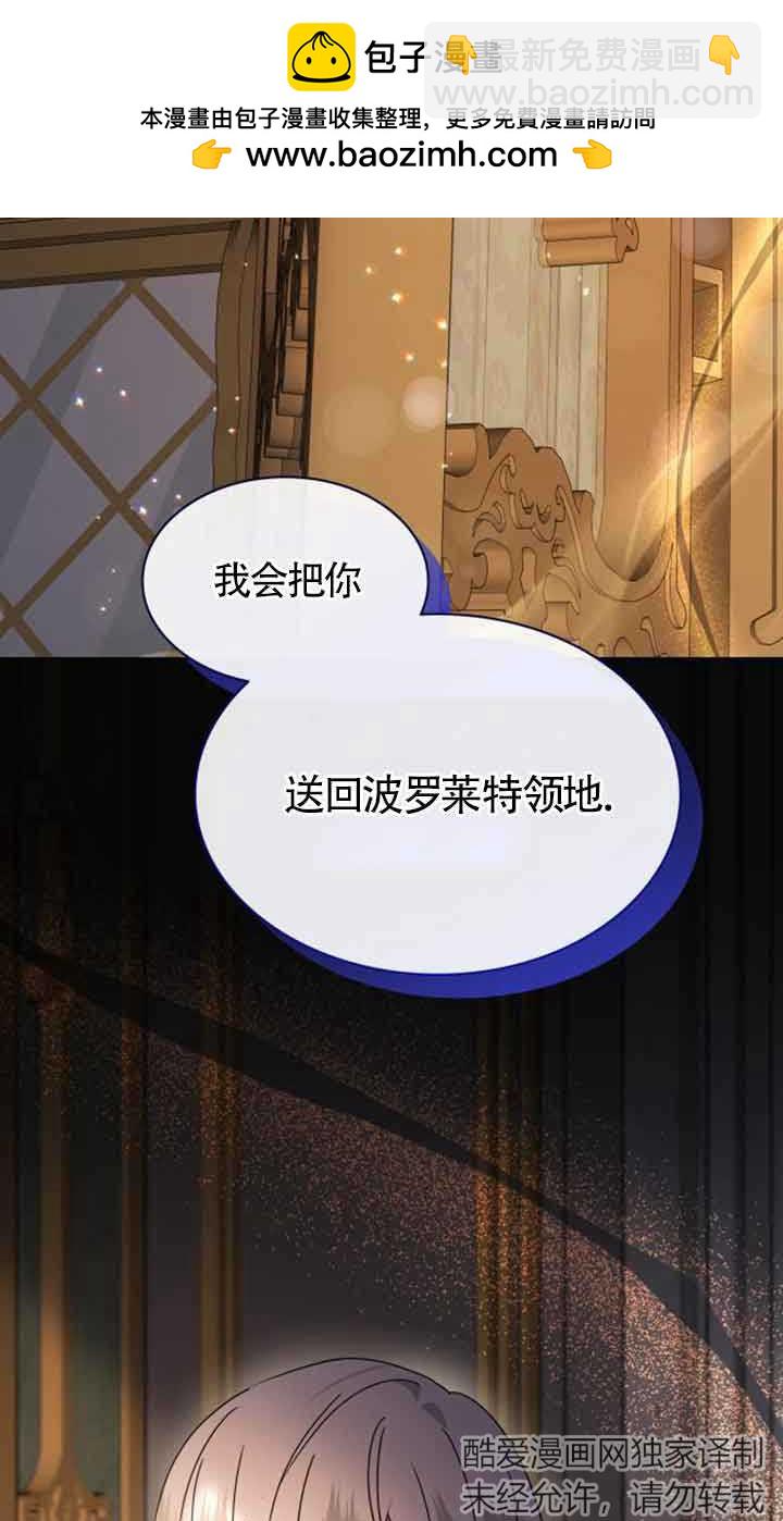 希望死亡 - 第13話(1/2) - 2