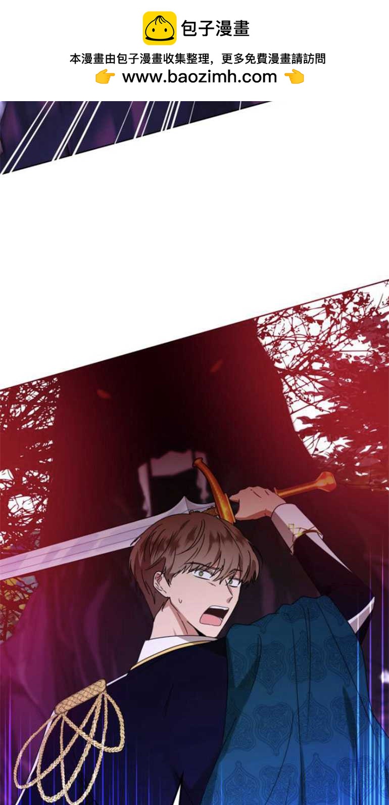 希望死亡 - 第05話(1/2) - 2
