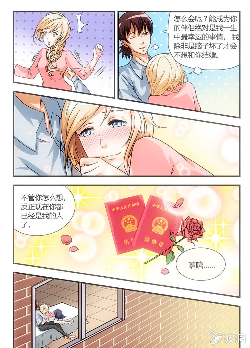 西遊之蒼天已死 - 天已死（一） - 2