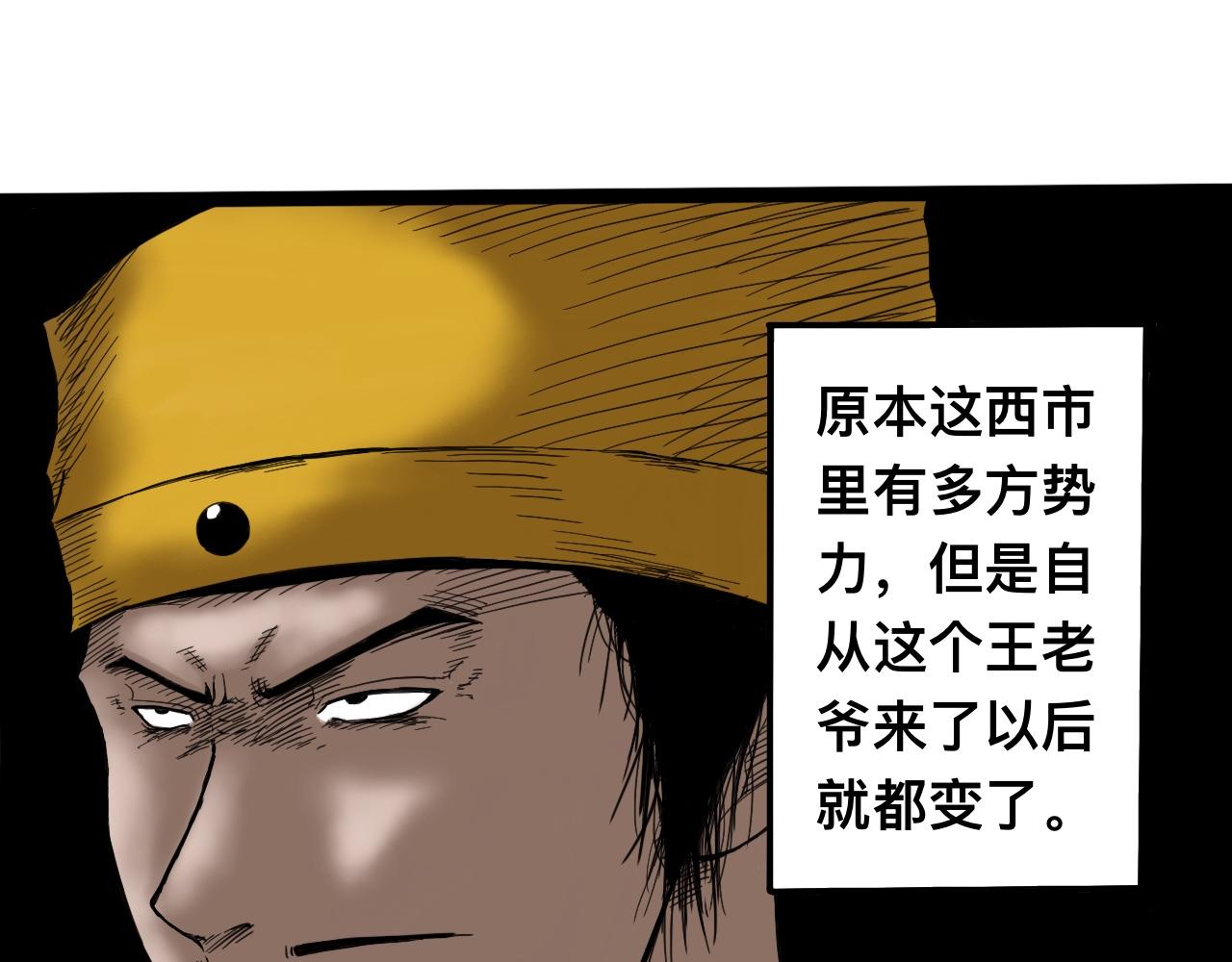 雪涵傳 - 八九玄功02 - 1