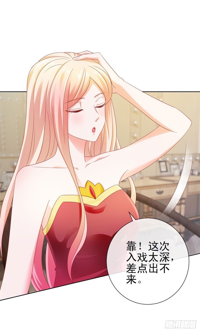 許你萬丈光芒好 - 第108話 花式打臉 - 2