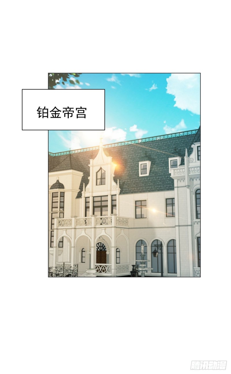許你萬丈光芒好 - 第144話 你罵人也很可愛 - 2