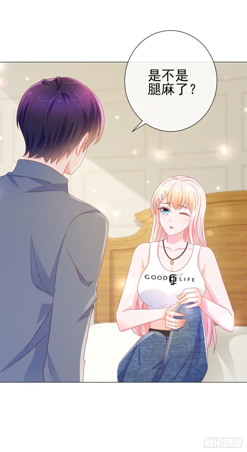 許你萬丈光芒好 - 第160話 拐走我孫子？ - 2