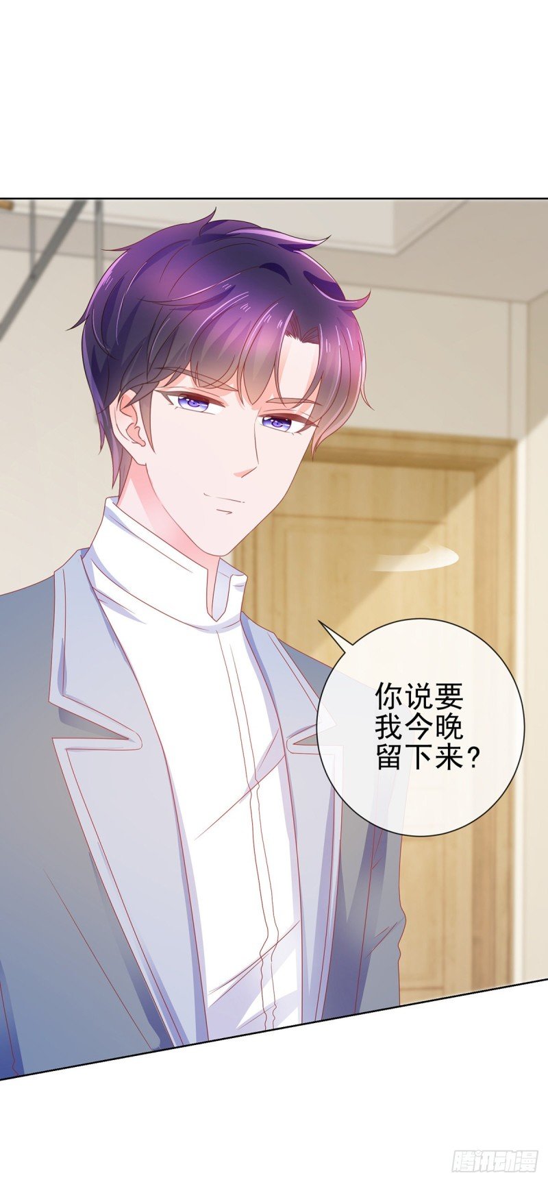 許你萬丈光芒好 - 第162話 一起睡吧 - 2