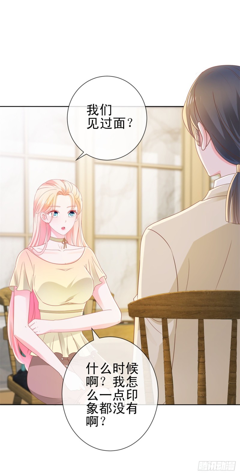 許你萬丈光芒好 - 第172話 陸老師有什麼建議嗎 - 2