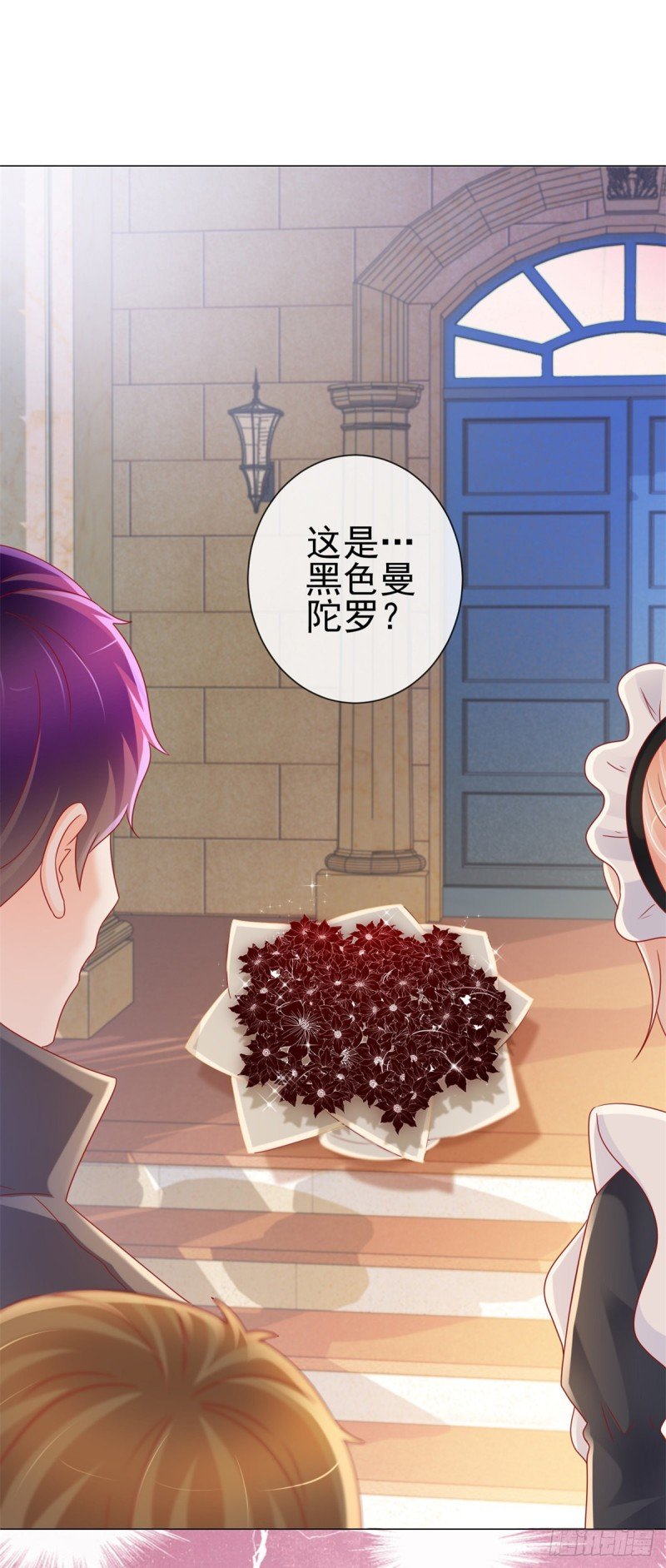 許你萬丈光芒好 - 第228話 只對她一個人有反應 - 2