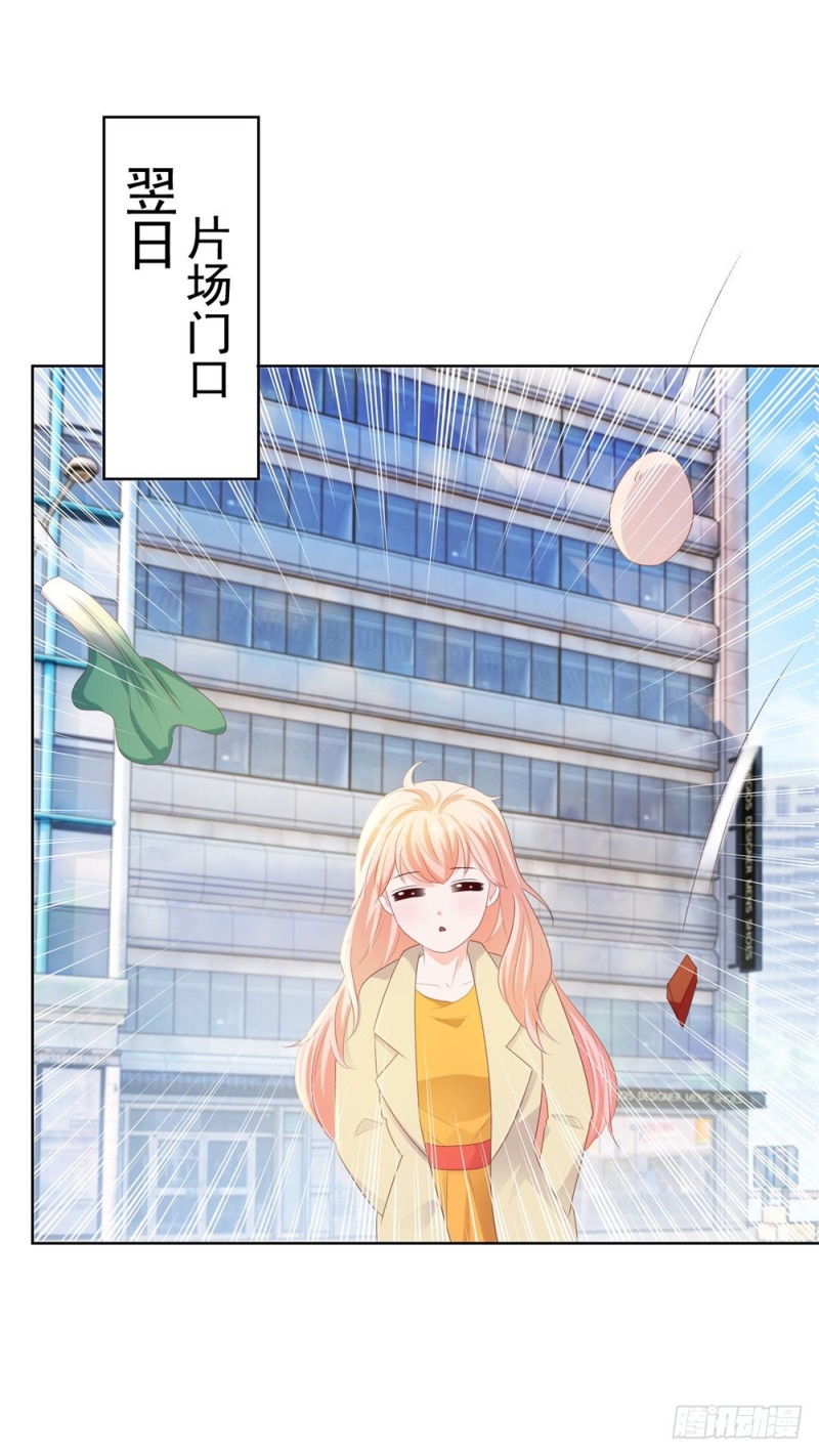 許你萬丈光芒好 - 第36話 人言可畏 - 2