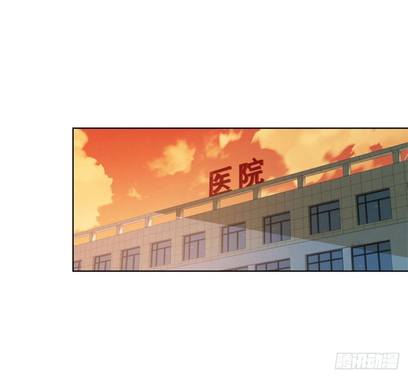 許你萬丈光芒好 - 第72話 陸老師您有什麼建議嗎？ - 2