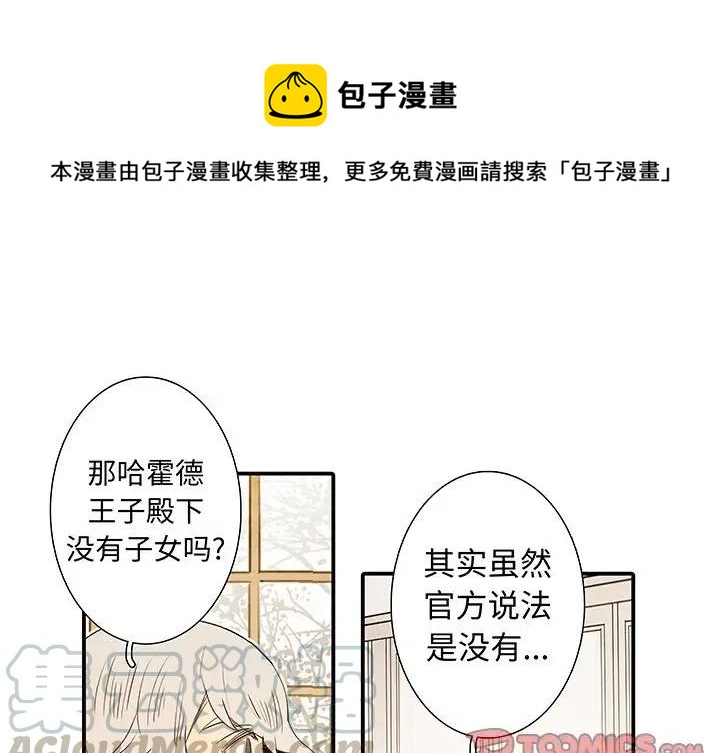 亞德的王國 - 40 - 1