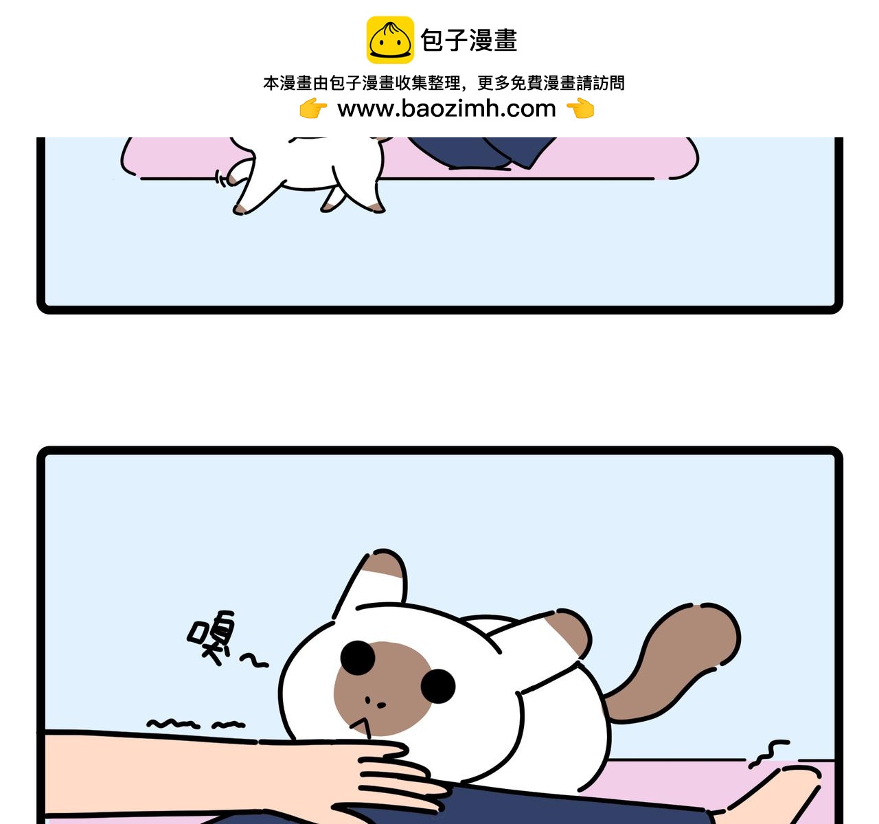 雅弘的日常 - 055-058 - 2