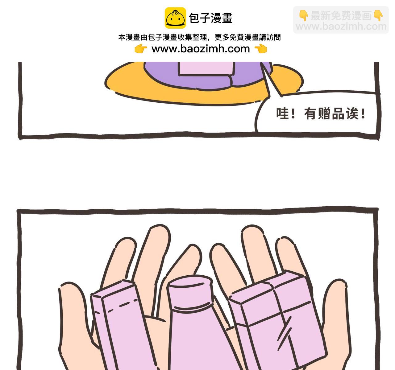雅弘的日常 - 125-128 - 2