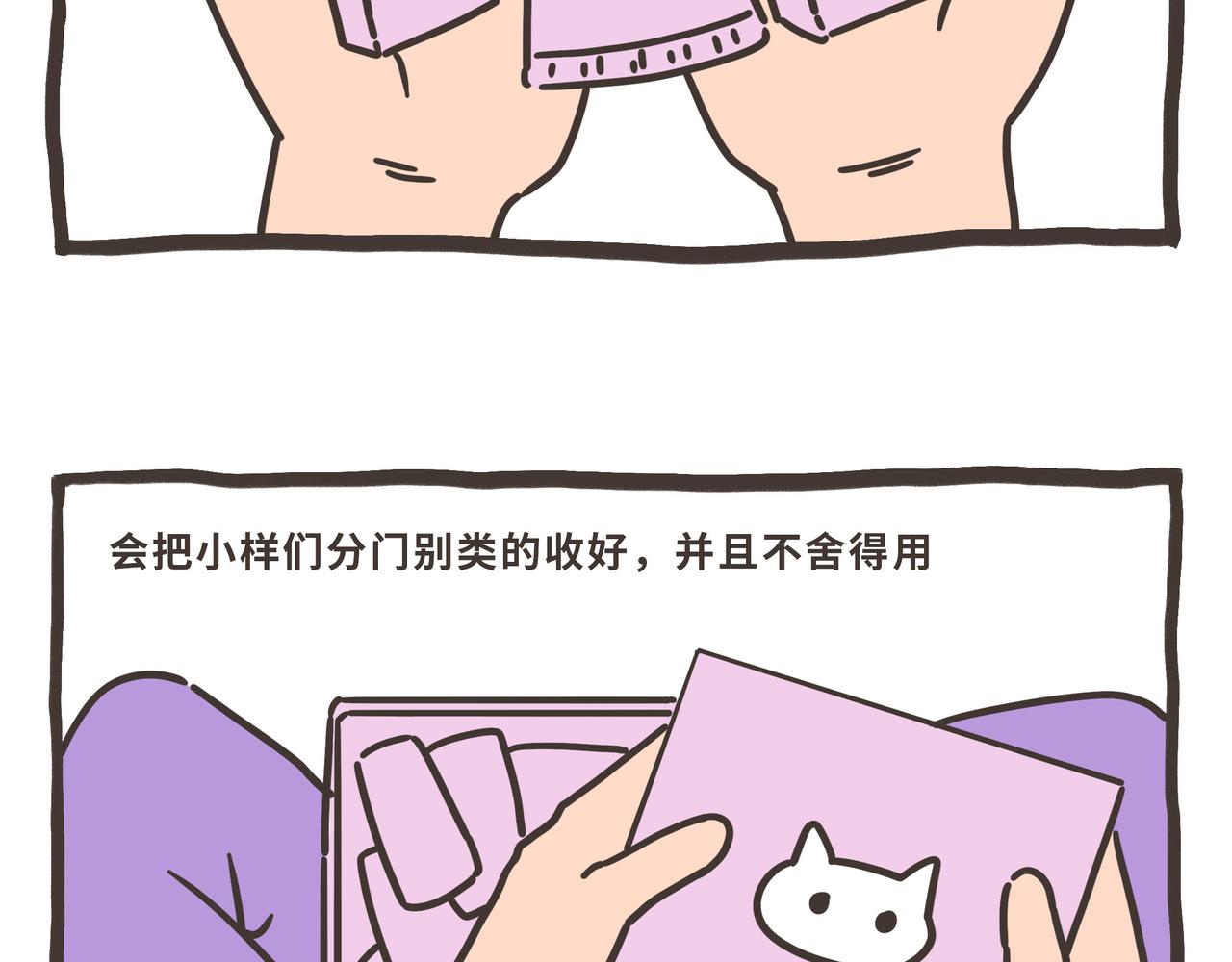 雅弘的日常 - 125-128 - 3