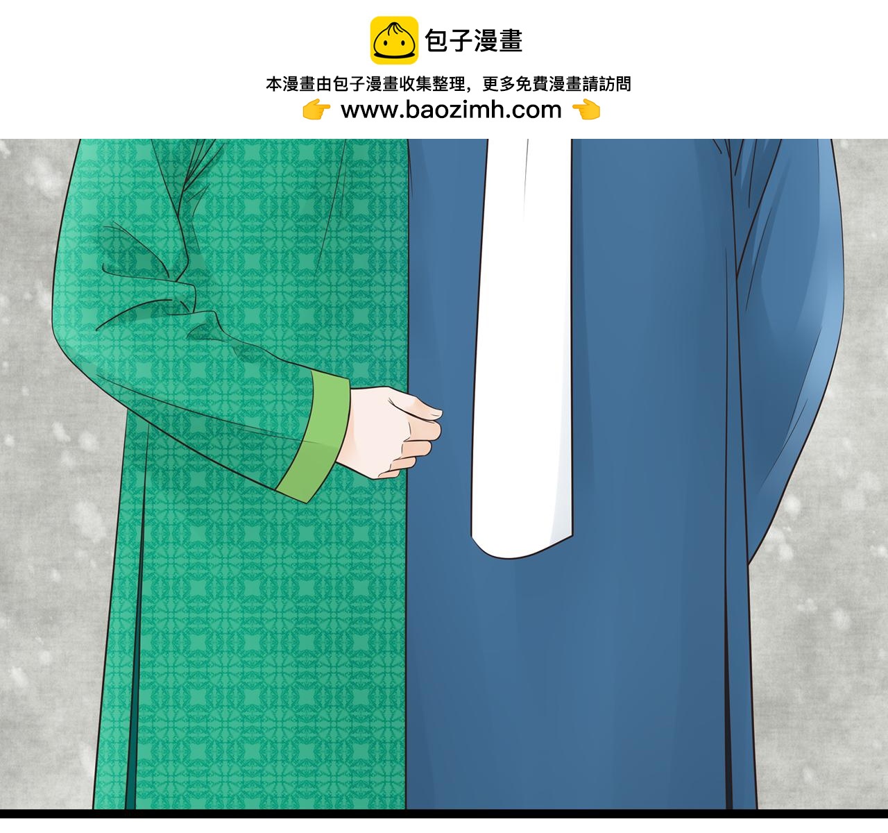啞舅 - 第20話 合影 - 1