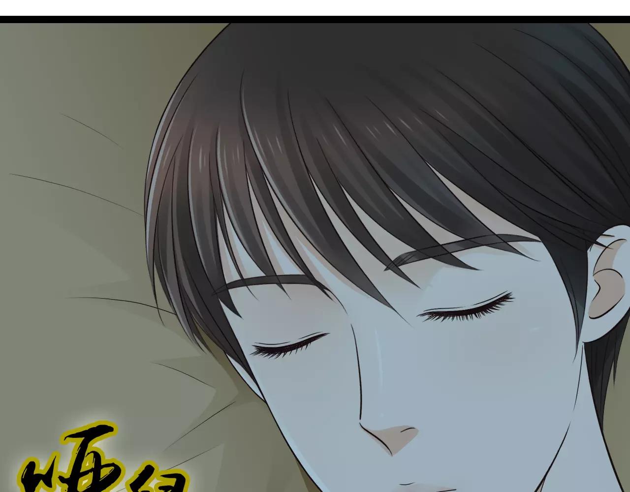 啞舅 - 第3話 你有喜歡的人嗎？ - 1