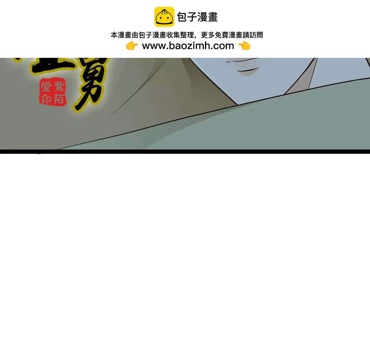 啞舅 - 第3話 你有喜歡的人嗎？ - 1