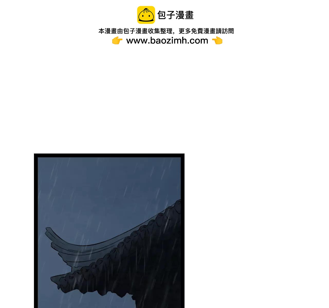 啞舅 - 第3話 你有喜歡的人嗎？ - 1