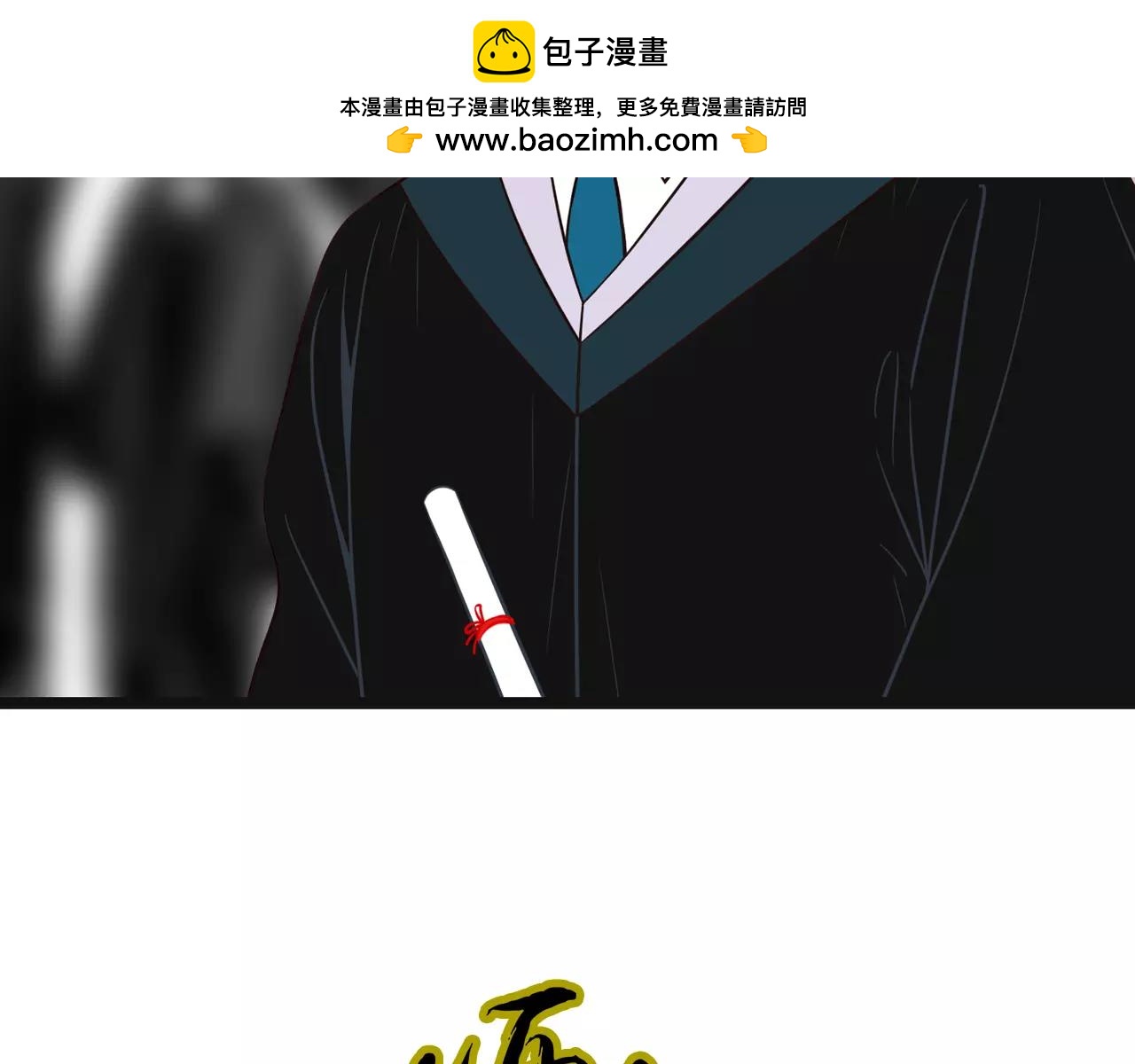 啞舅 - 第9話 未來 - 1