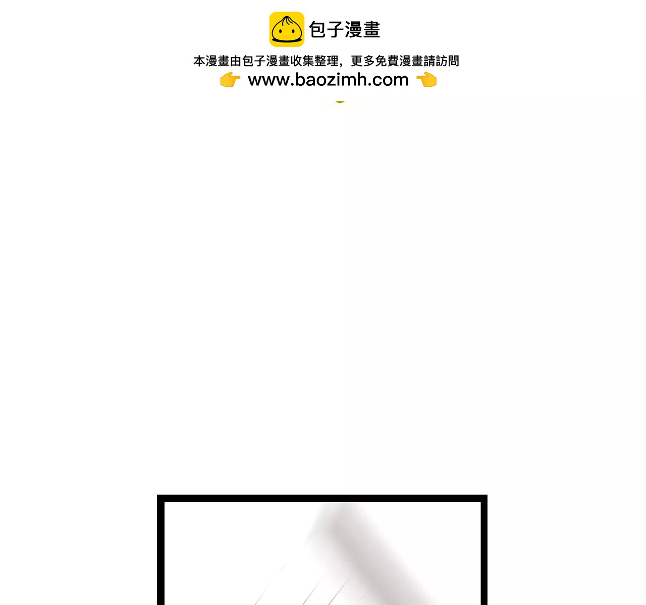 啞舅 - 第19話  我纔是真正愛他的人 - 1