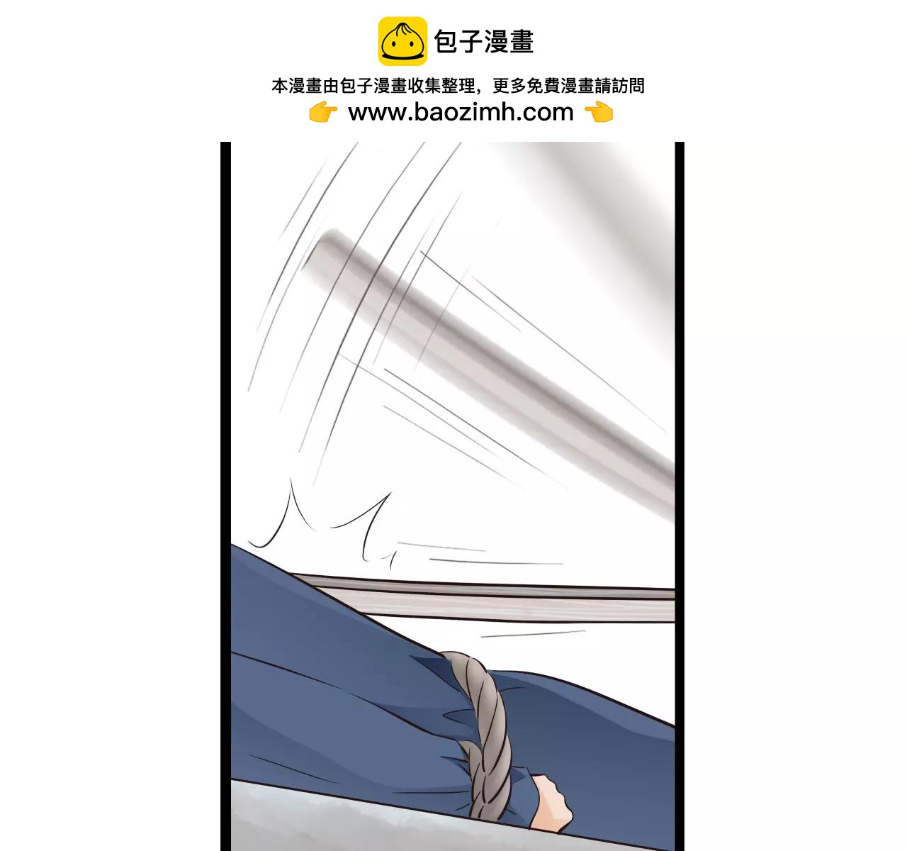 啞舅 - 第19話  我纔是真正愛他的人 - 1