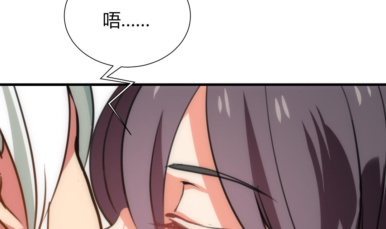 養個少主鬥渣男 - 第186話 情思 - 4